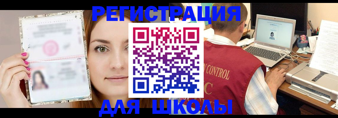 временная регистрация госуслуги в Губкинском
