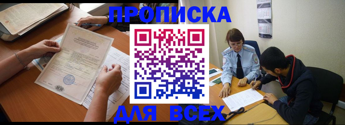 регистрация в Губкинском